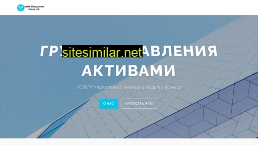 amg-ag.ru alternative sites