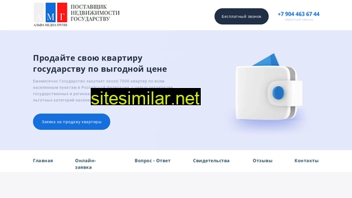 amg-gov.ru alternative sites