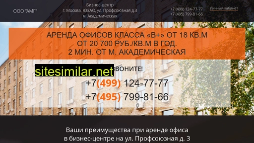 amg-prof.ru alternative sites