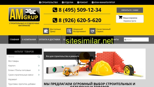 amgrup.ru alternative sites