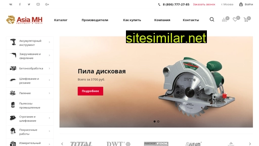 amht.ru alternative sites