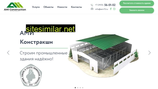 ami72.ru alternative sites