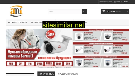 amicom-ural.ru alternative sites
