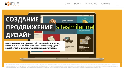 amicus.ru alternative sites