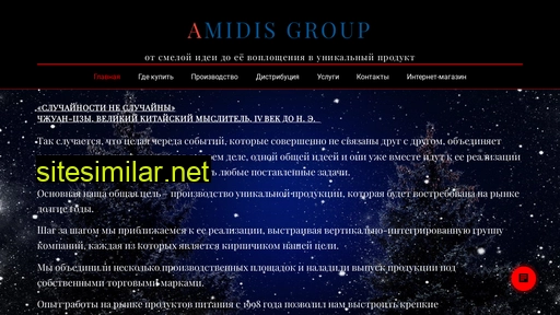 Amidisgroup similar sites