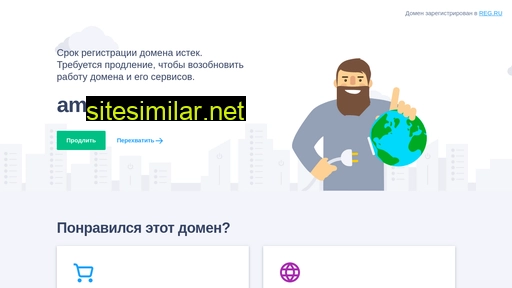 amikan-24.ru alternative sites