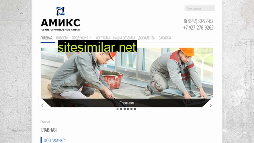 amikc.ru alternative sites