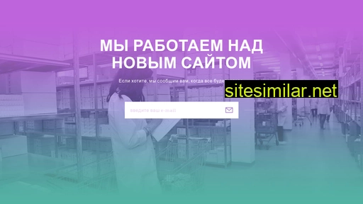 amikomed.ru alternative sites