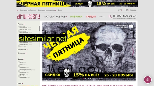 amikovry.ru alternative sites