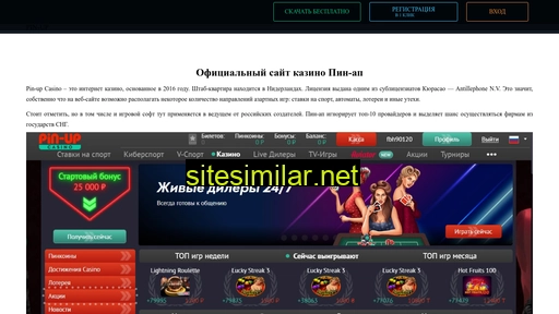 amilook.ru alternative sites