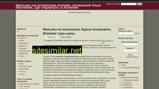 aminel.ru alternative sites