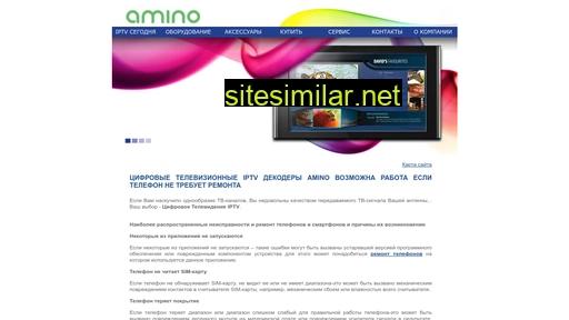 aminoservice.ru alternative sites