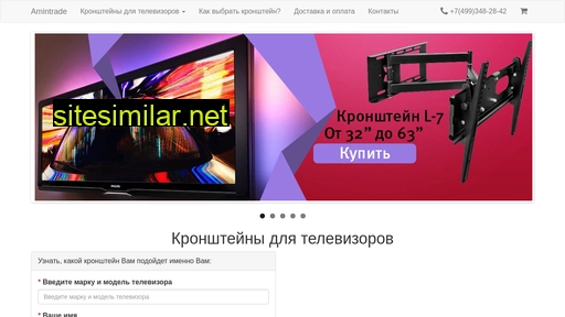 amintrade.ru alternative sites