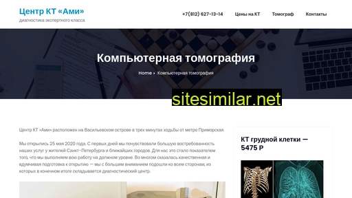 ami-kt.ru alternative sites