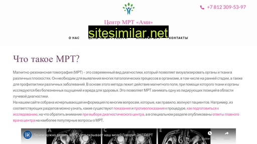 ami-mrt.ru alternative sites