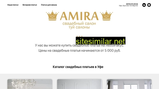 amira-ufa.ru alternative sites