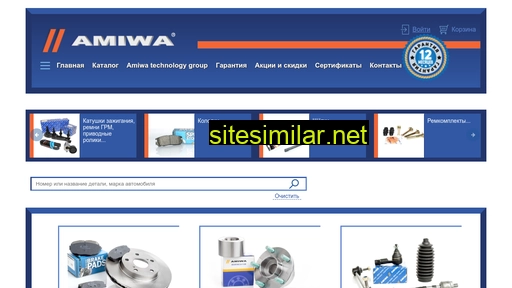 amiwa24.ru alternative sites