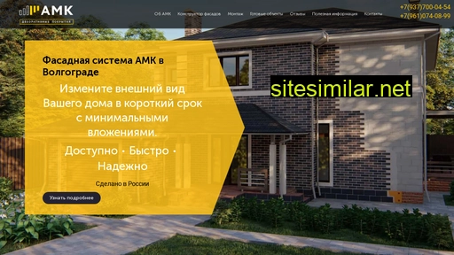 amk34.ru alternative sites