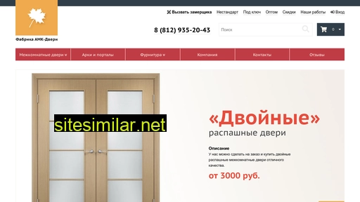 amk.com.ru alternative sites