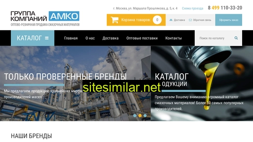 amko-sm.ru alternative sites