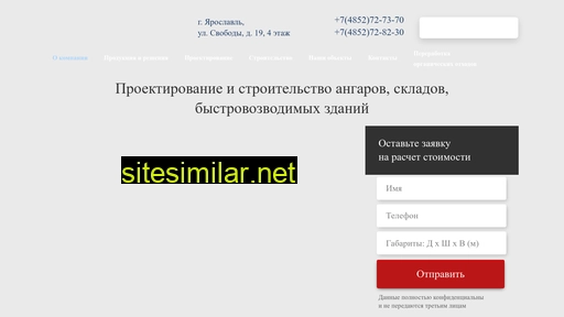 amk-angar.ru alternative sites