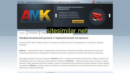 amk-yug.ru alternative sites