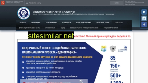 amlspb.ru alternative sites