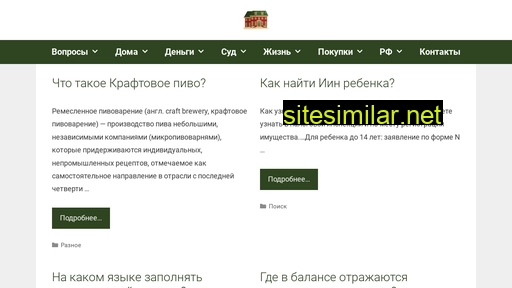 amma-dnr.ru alternative sites