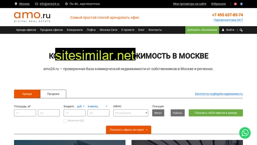 amo24.ru alternative sites
