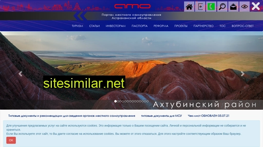amo30.ru alternative sites