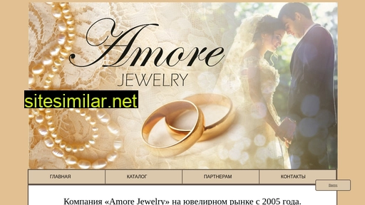 amore-jewerly.ru alternative sites