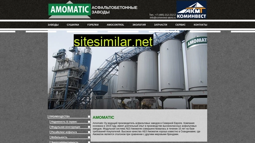 amomatic-abz.ru alternative sites