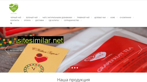 amo-organic.ru alternative sites