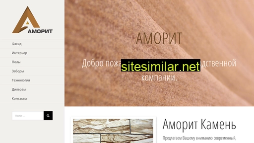 amorit.ru alternative sites