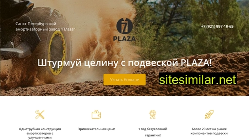 amortizatorstels.ru alternative sites