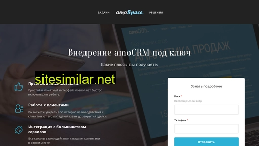 amospace.ru alternative sites