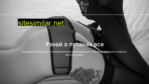 amourangels-girls.ru alternative sites