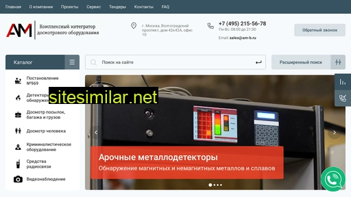 am-b.ru alternative sites