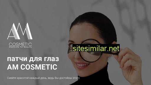am-cosmetic.ru alternative sites