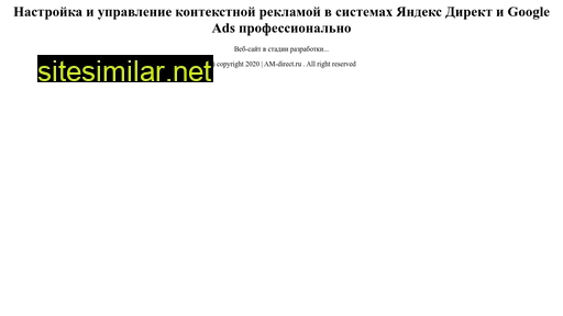 am-direct.ru alternative sites