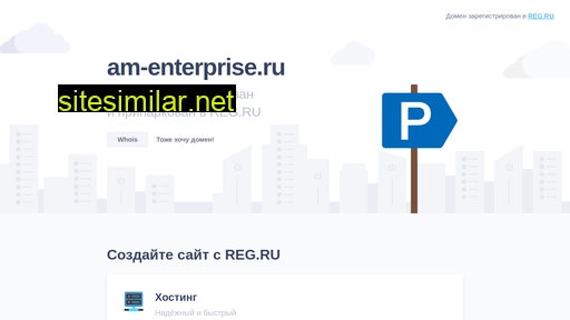 am-enterprise.ru alternative sites
