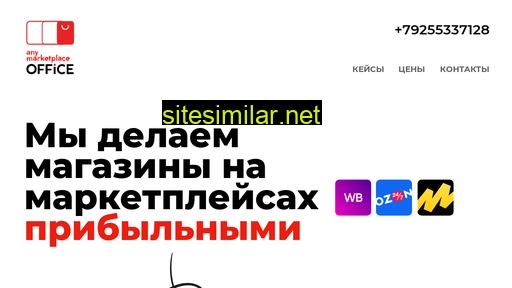 am-office.ru alternative sites