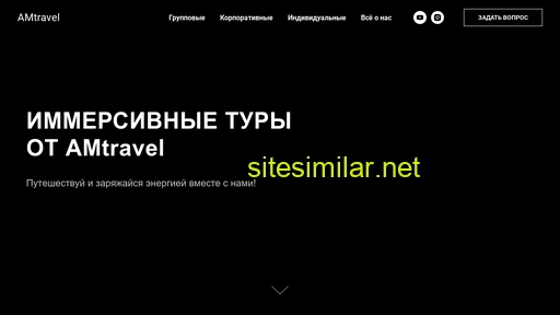am-russia.ru alternative sites