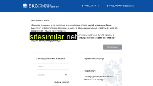 am-uralsib.ru alternative sites
