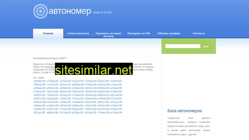 amp77.ru alternative sites