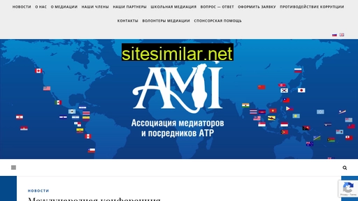 ampatr.ru alternative sites