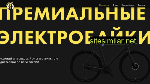 amperestore.ru alternative sites