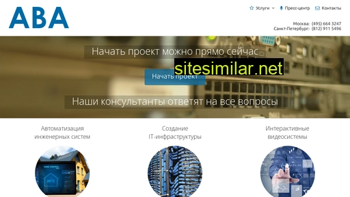 ampleq.ru alternative sites
