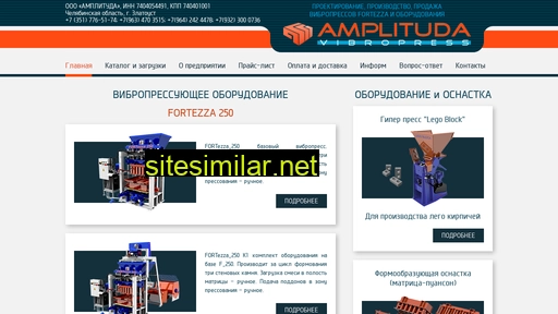 amplituda74.ru alternative sites