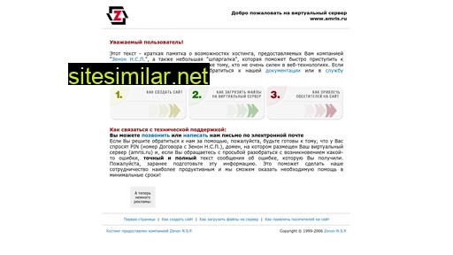 amris.ru alternative sites